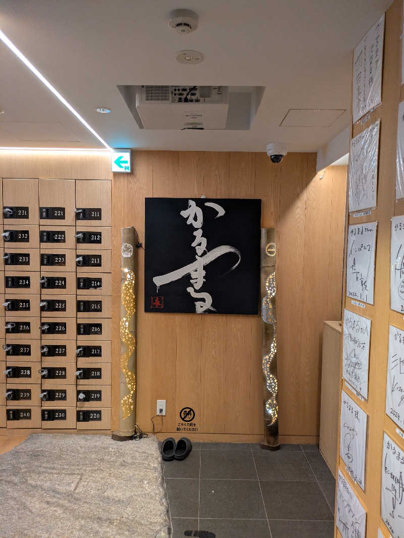 りうさんのサウナ&ホテル かるまる池袋のサ活写真