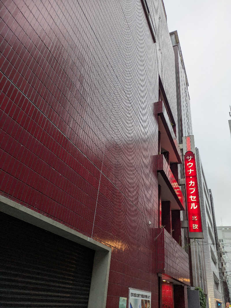 りうさんのサウナ&カプセルホテル 北欧のサ活写真