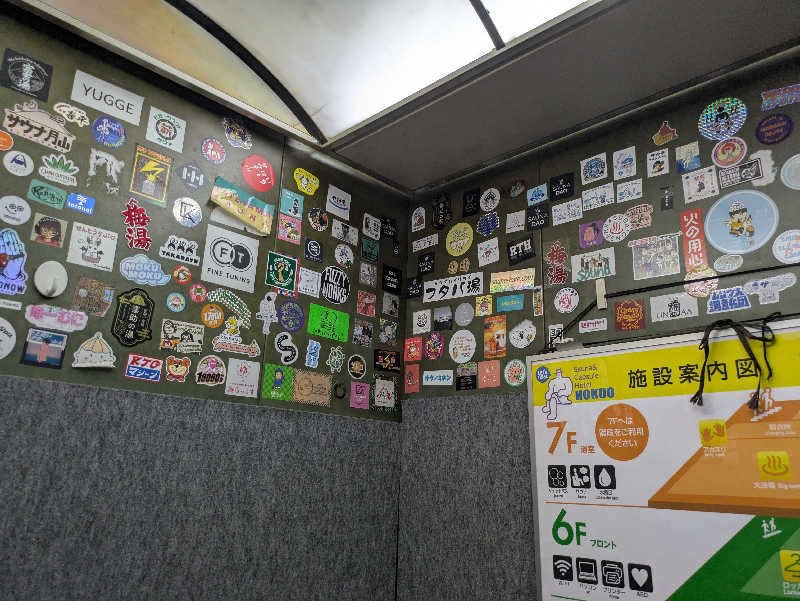 りうさんのサウナ&カプセルホテル 北欧のサ活写真