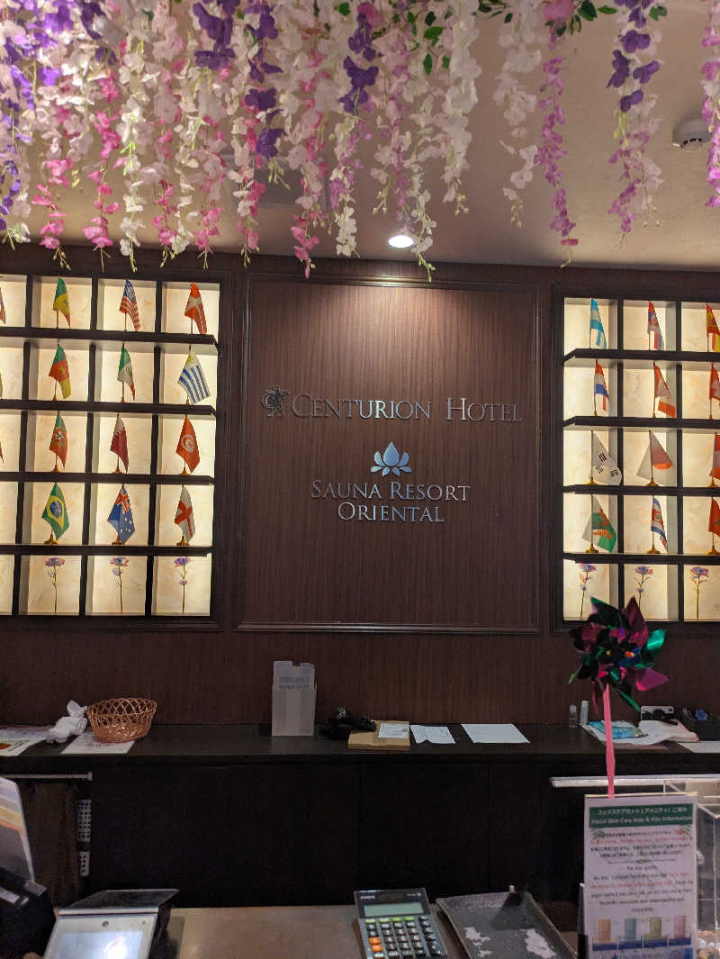 りうさんのサウナリゾートオリエンタル上野 (センチュリオンホテル&スパ上野駅前)のサ活写真