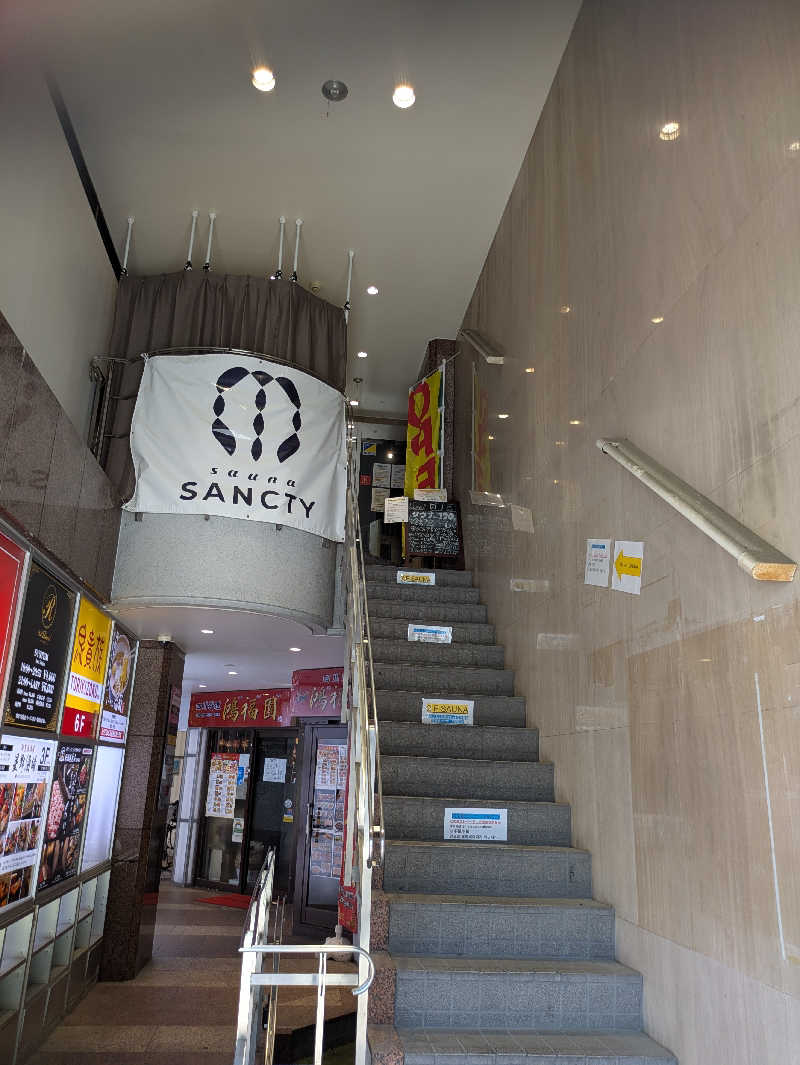 りうさんの浅草橋サウナ SANCTYのサ活写真