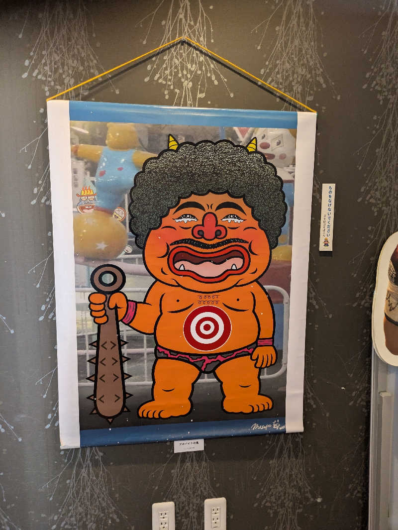 りうさんのひだまりの泉 萩の湯のサ活写真