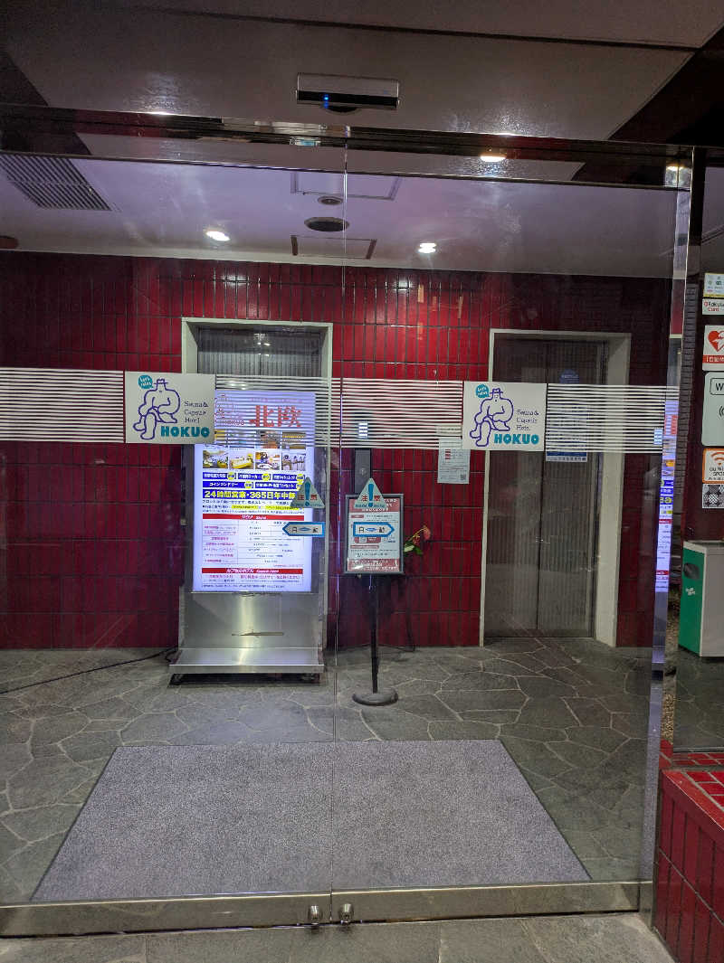 りうさんのサウナ&カプセルホテル 北欧のサ活写真