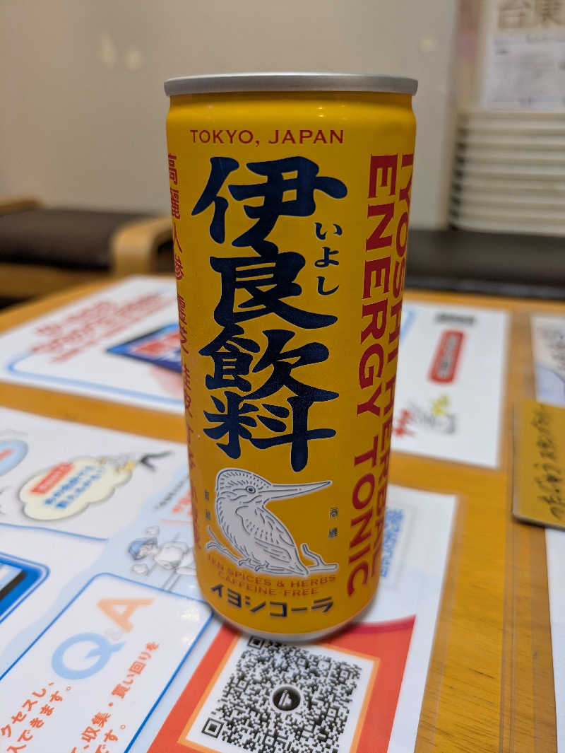 りうさんの東上野 寿湯のサ活写真