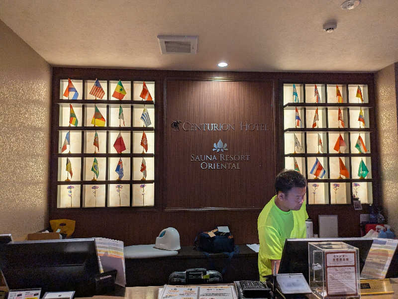 りうさんのサウナリゾートオリエンタル上野 (センチュリオンホテル&スパ上野駅前)のサ活写真