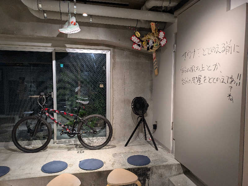 りうさんのととけん日本橋浜町のサ活写真