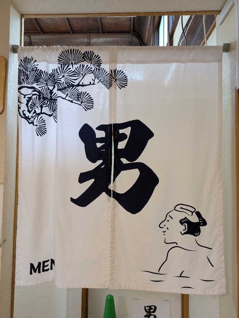 りうさんの東上野 寿湯のサ活写真