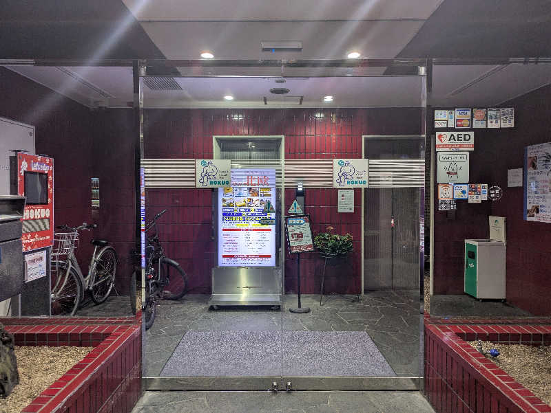 りうさんのサウナ&カプセルホテル 北欧のサ活写真