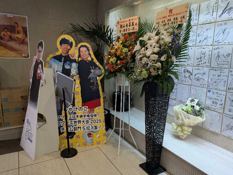 りうさんのサウナ&カプセルホテル 北欧のサ活写真