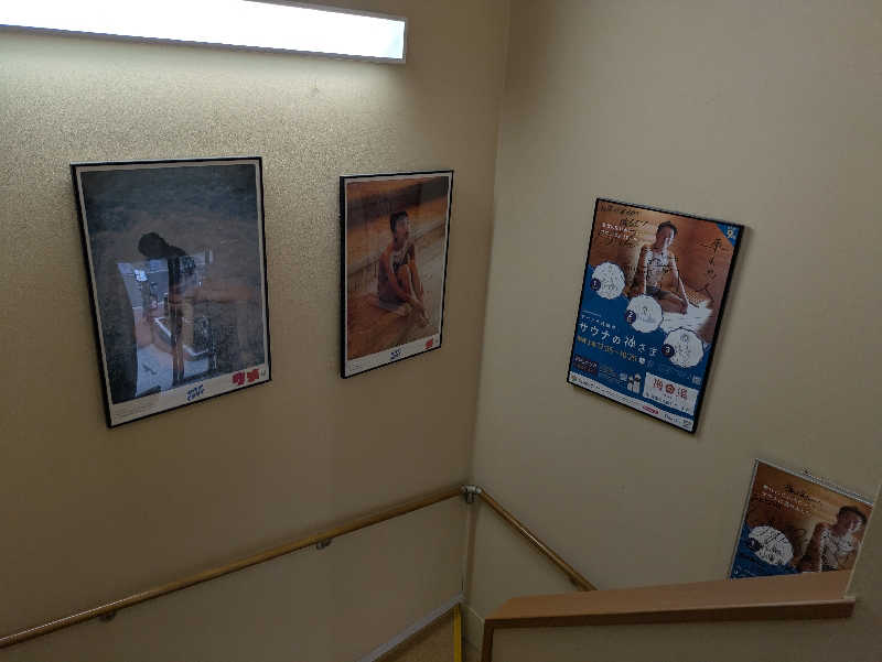 りうさんの梅の湯のサ活写真