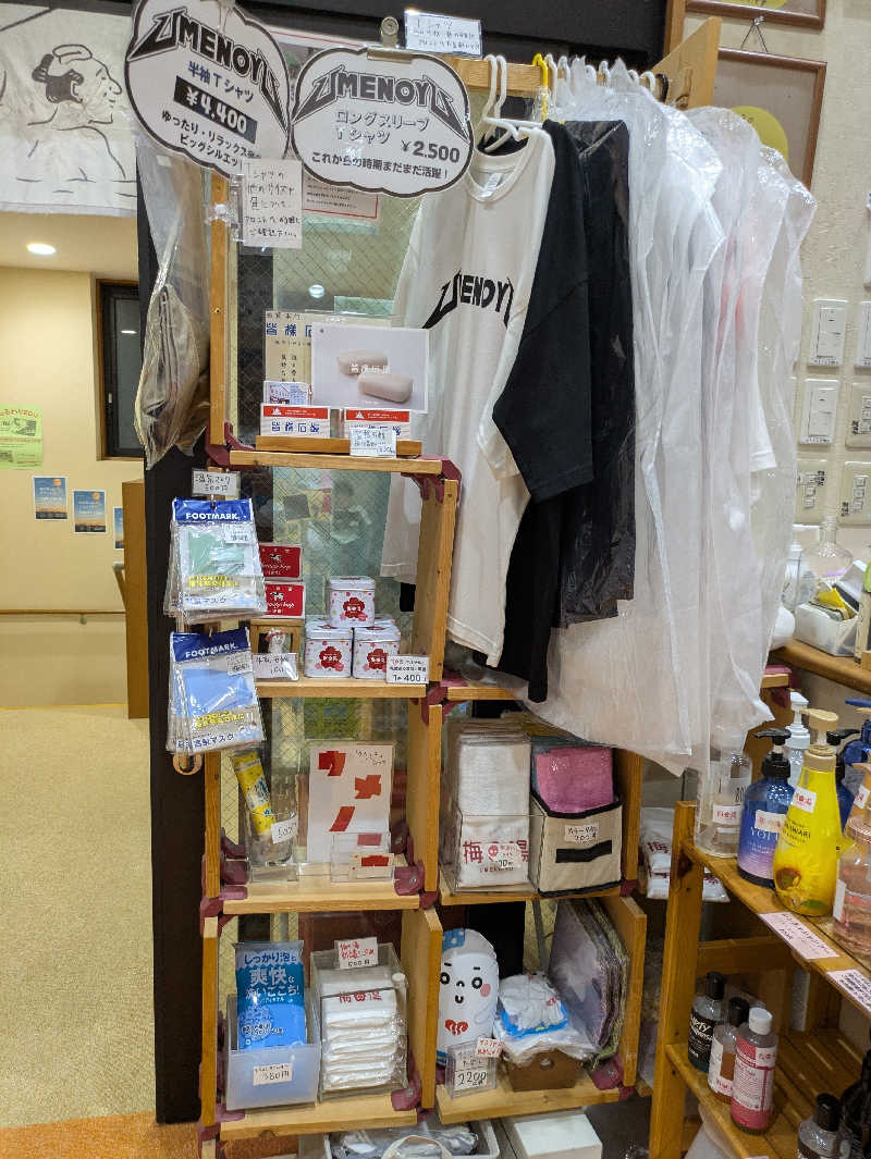 りうさんの梅の湯のサ活写真