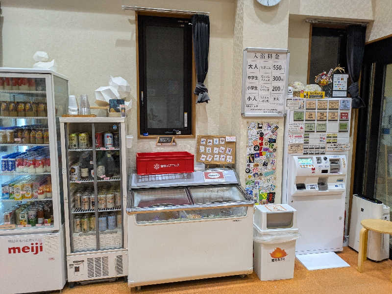 りうさんの梅の湯のサ活写真