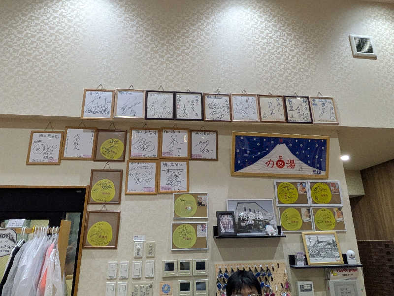 りうさんの梅の湯のサ活写真