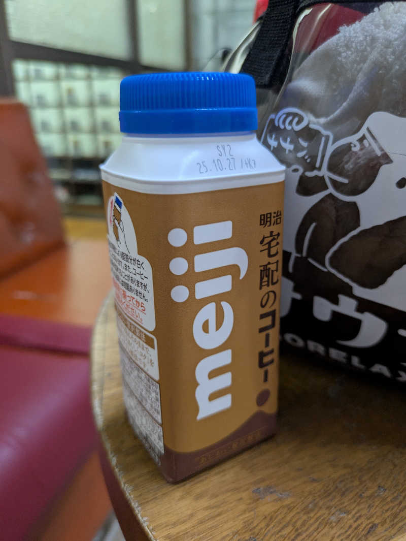 りうさんの竹の湯のサ活写真