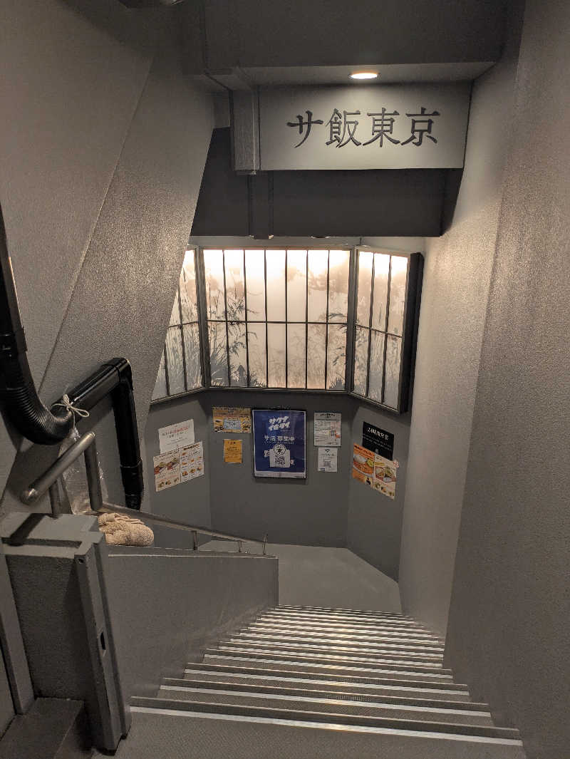 りうさんのサウナ東京 (Sauna Tokyo)のサ活写真