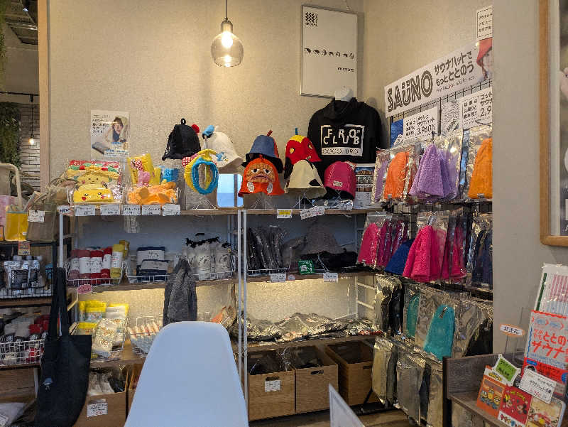 りうさんのCOCOFURO かが浴場のサ活写真