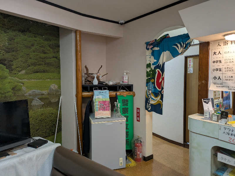 りうさんの黄金湯のサ活写真