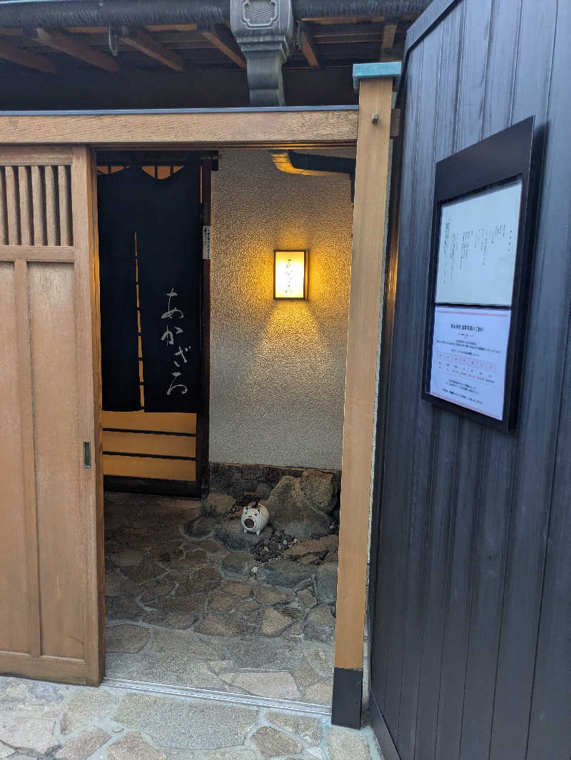 りうさんのあかざる神楽坂SAUNAのサ活写真
