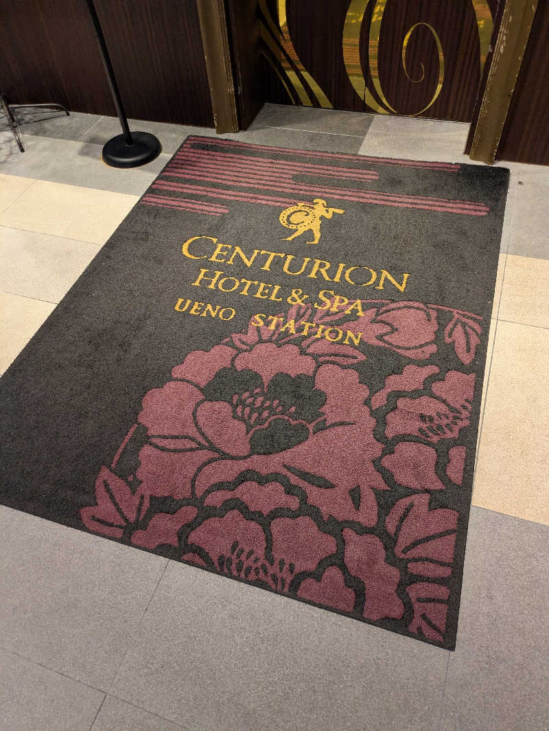 りうさんのサウナリゾートオリエンタル上野 (センチュリオンホテル&スパ上野駅前)のサ活写真