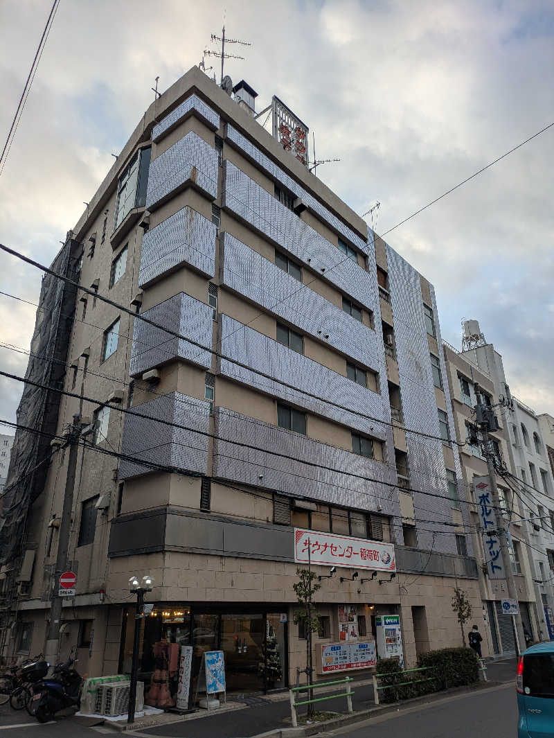 りうさんのサウナセンター稲荷町(旧サウナホテルニュー大泉 稲荷町店)のサ活写真