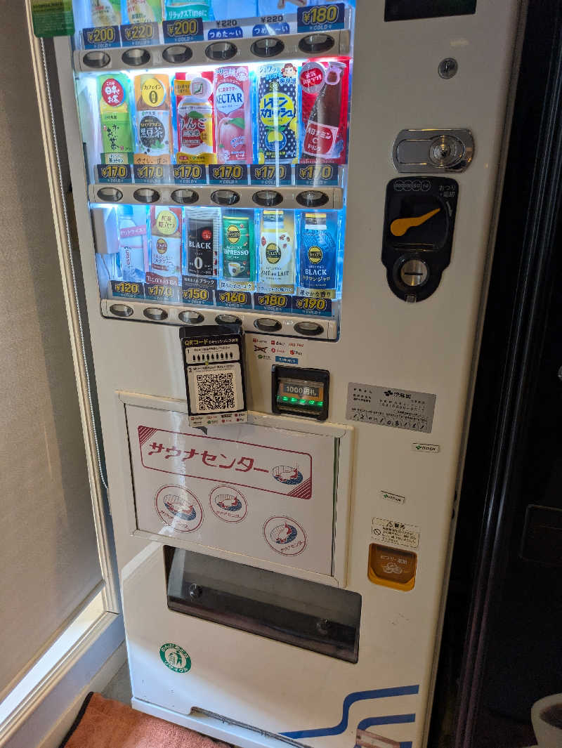 りうさんのサウナセンター稲荷町(旧サウナホテルニュー大泉 稲荷町店)のサ活写真