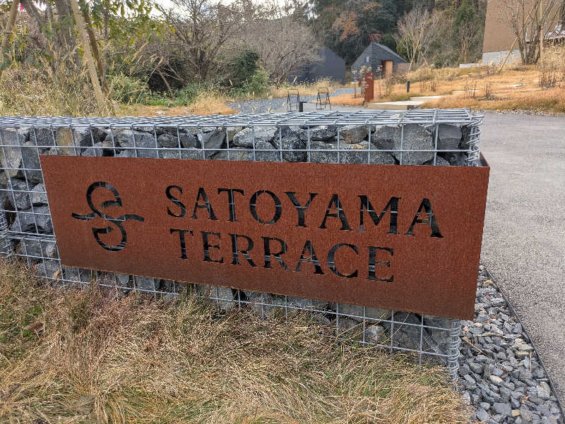 りうさんのSATOYAMA TERRACEのサ活写真