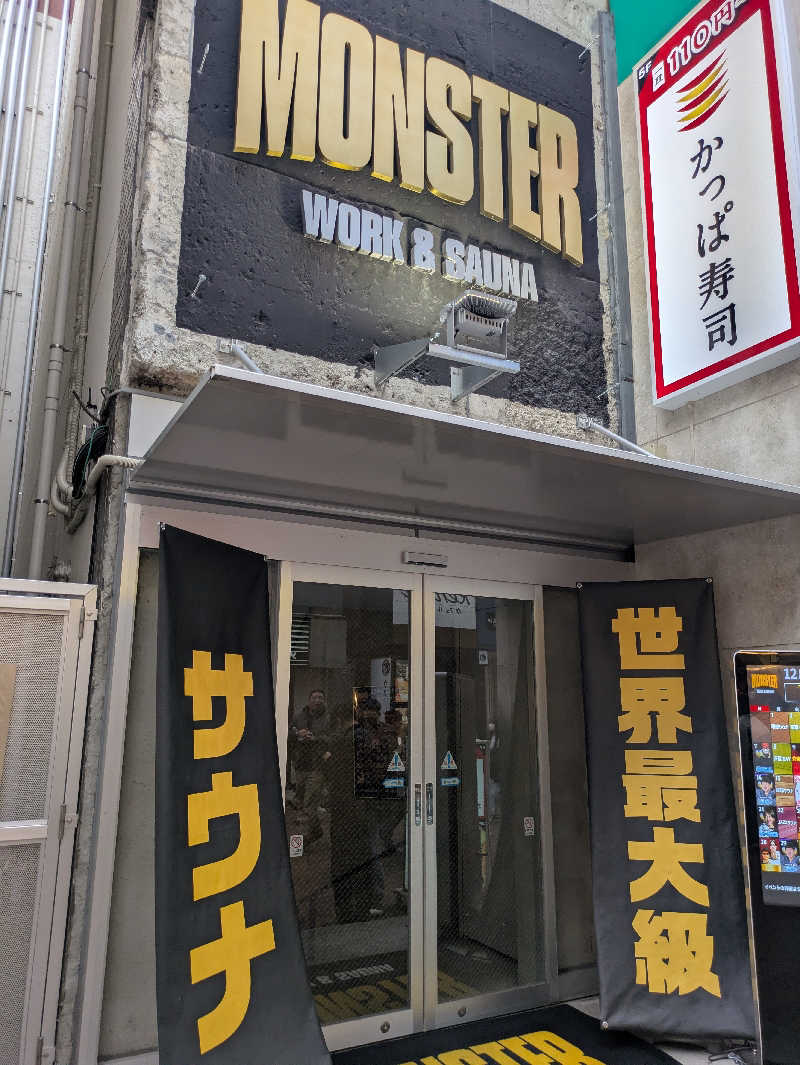 りうさんのMONSTER WORK & SAUNAのサ活写真