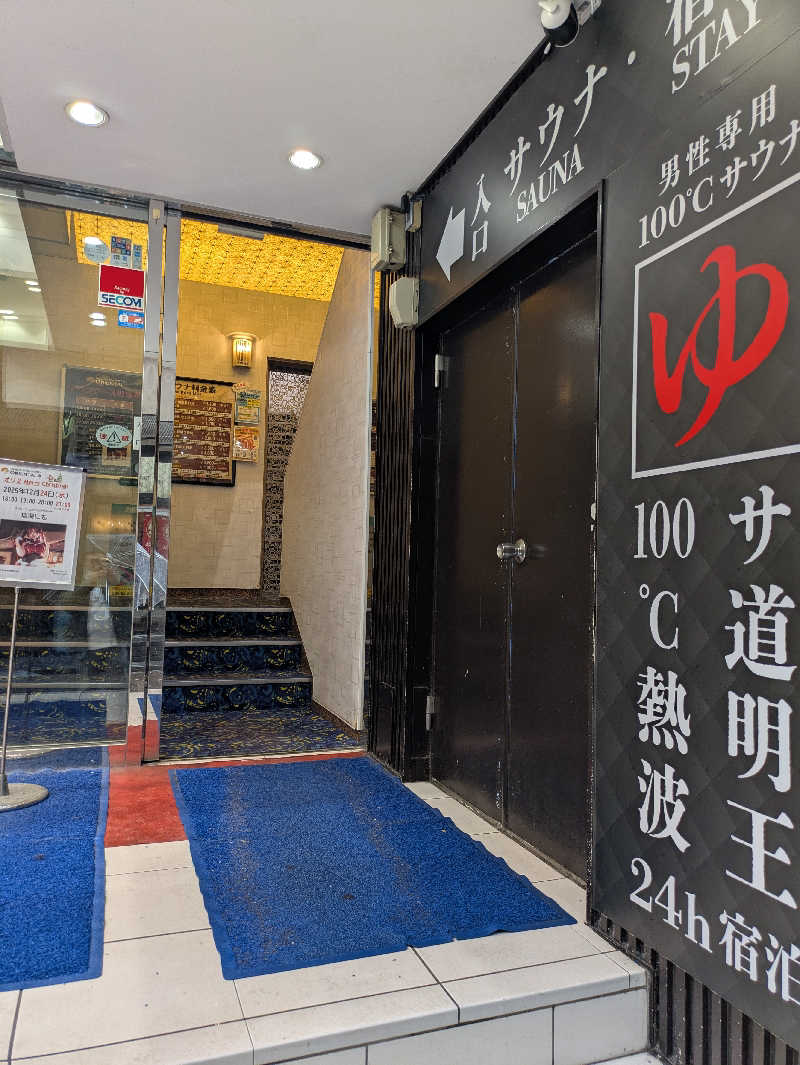 りうさんの上野ステーションホステル オリエンタル2のサ活写真