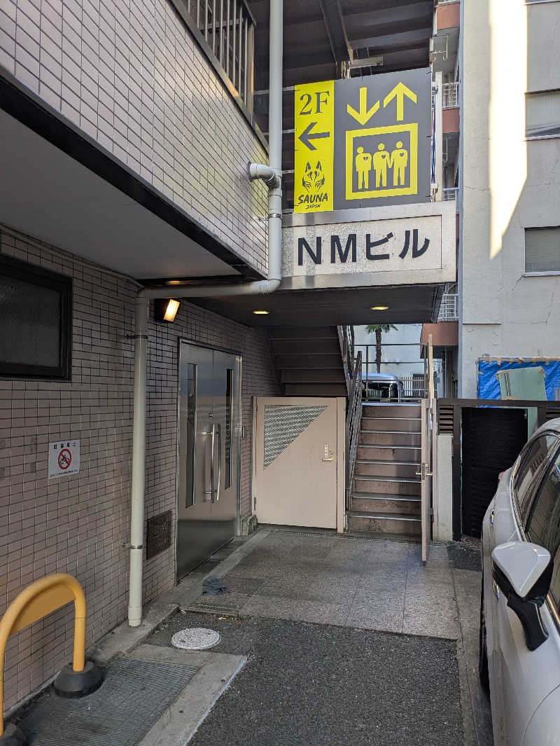 りうさんのサウナジャポン SAUNA JAPONのサ活写真