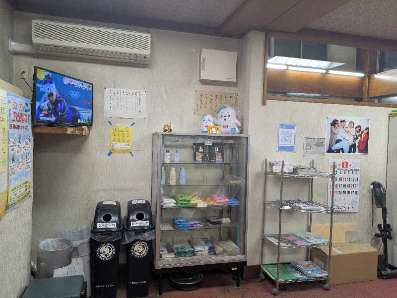 りうさんの藤乃湯のサ活写真