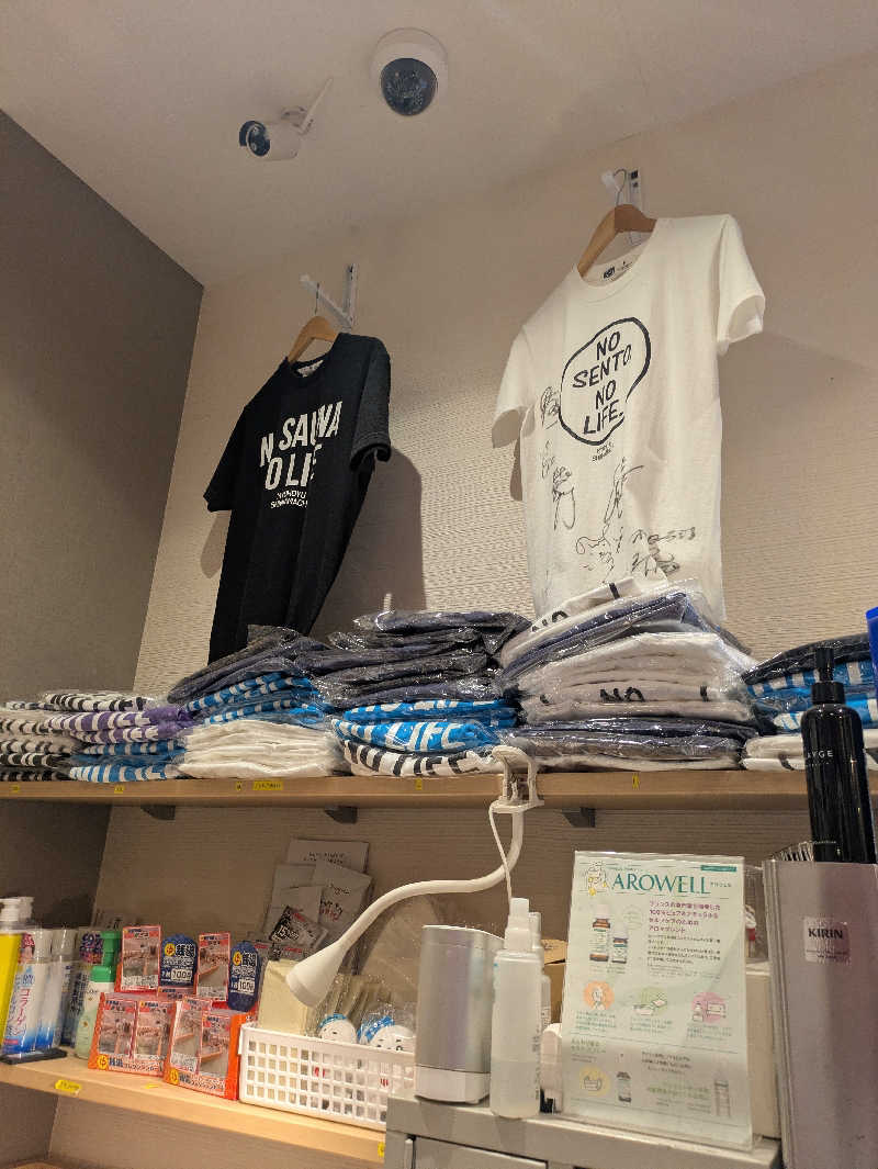 りうさんの妙法湯のサ活写真