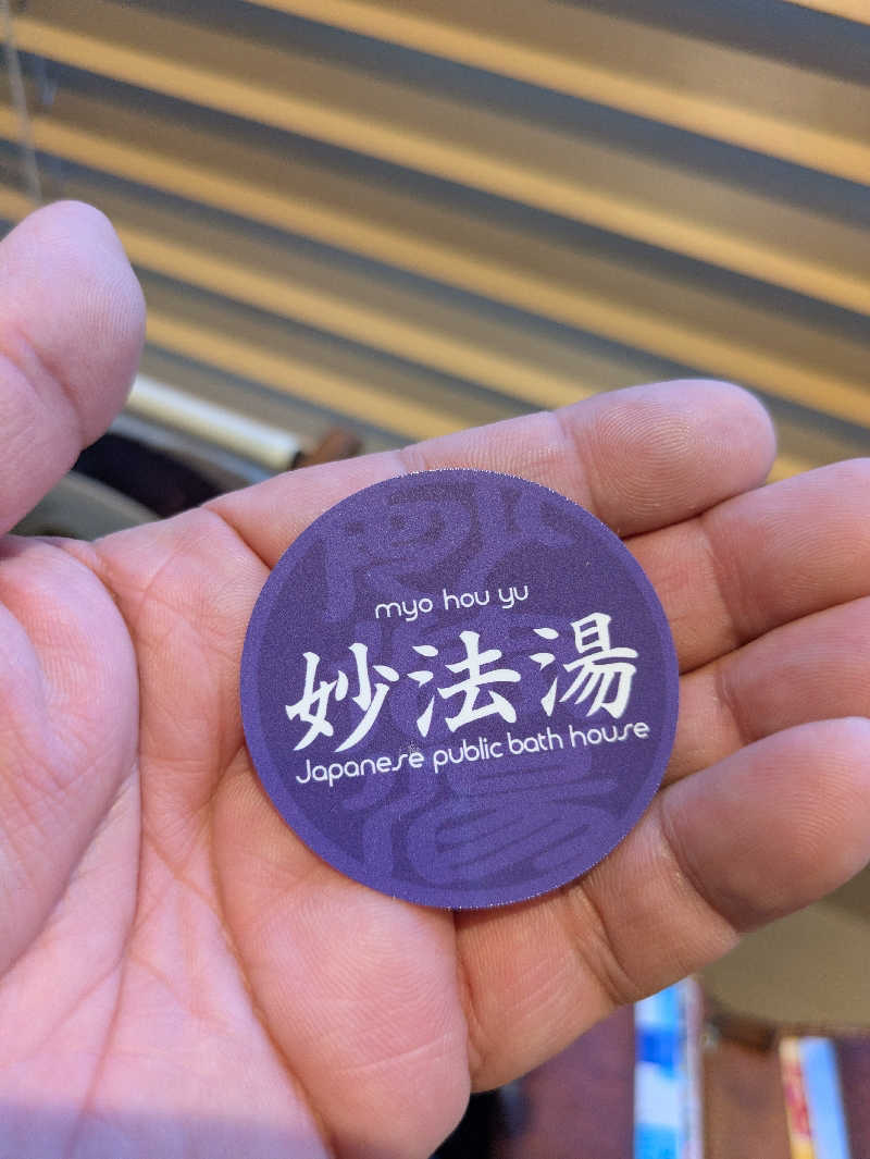 りうさんの妙法湯のサ活写真