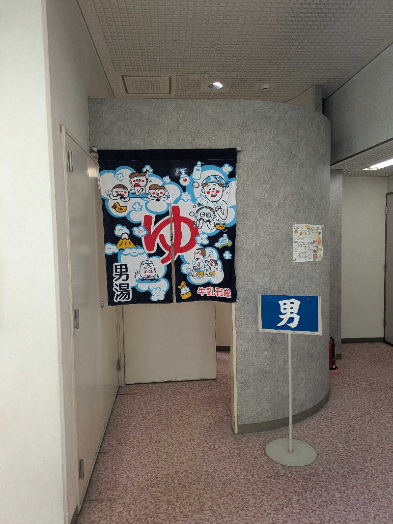 りうさんのやすらぎの湯 ニュー椿のサ活写真