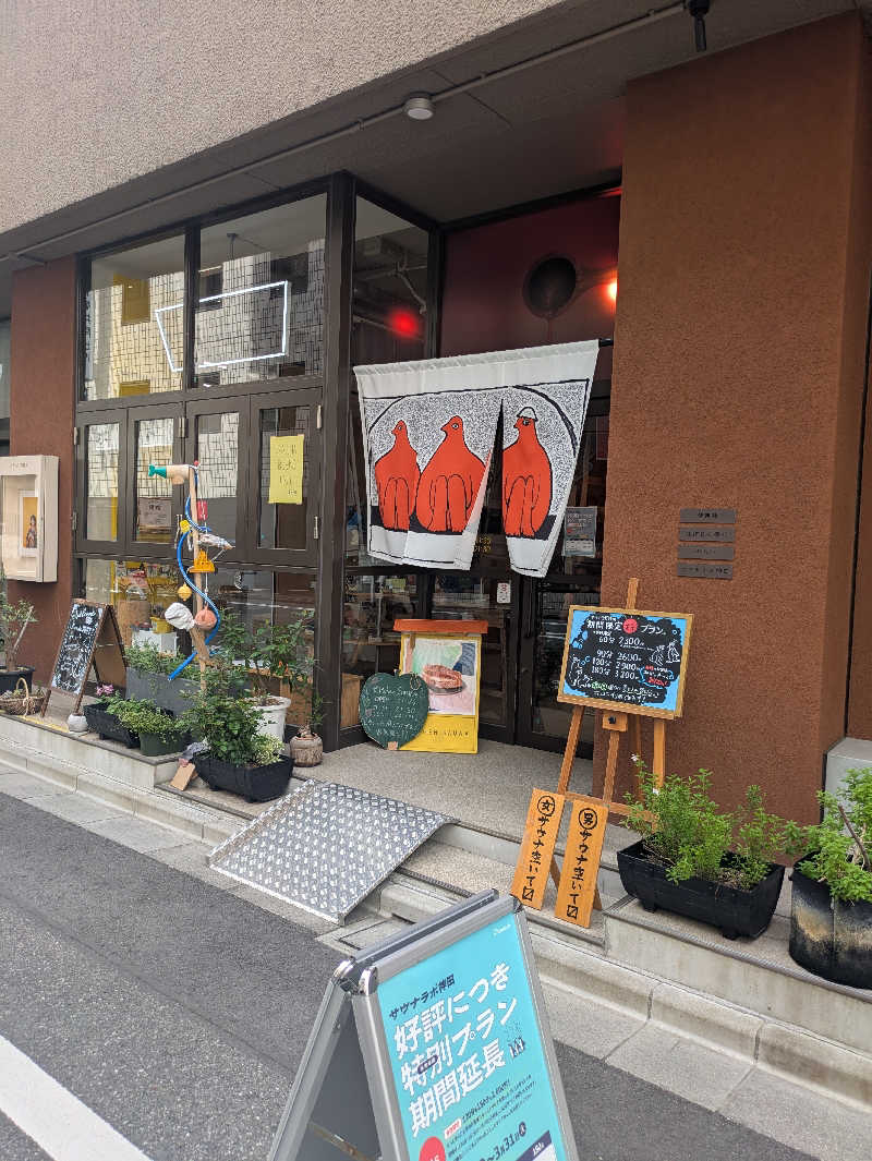 りうさんのSaunaLab Kanda (サウナラボ神田)のサ活写真