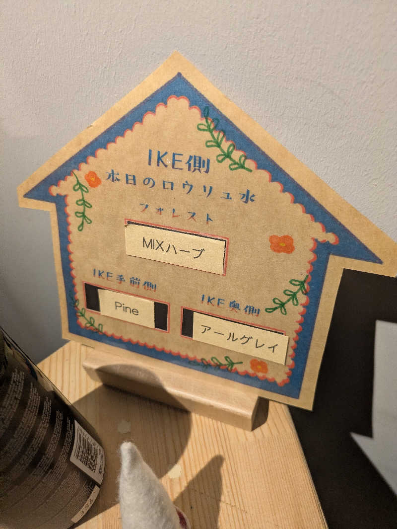 りうさんのSaunaLab Kanda (サウナラボ神田)のサ活写真