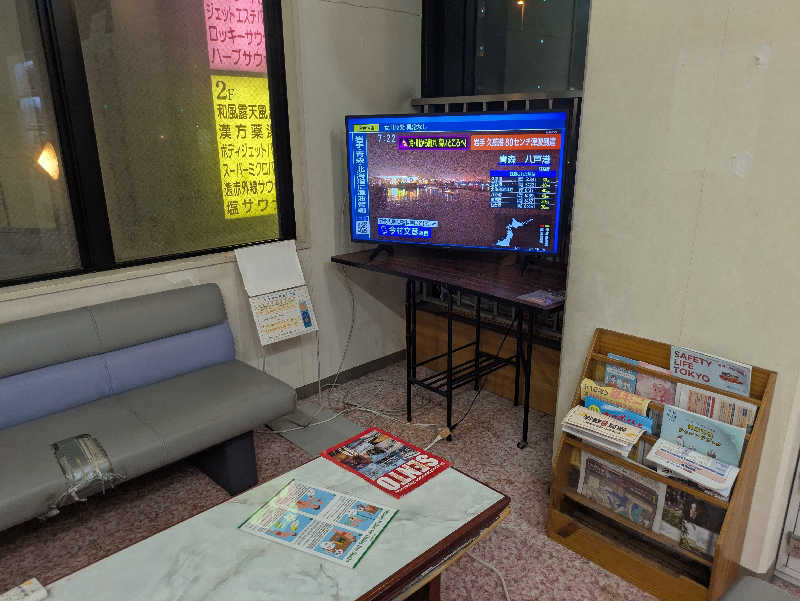 りうさんのやすらぎの湯 ニュー椿のサ活写真