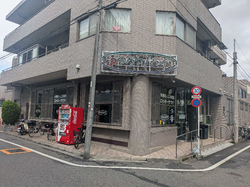りうさんのアクアセゾンのサ活写真