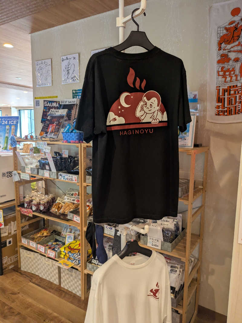 りうさんのひだまりの泉 萩の湯のサ活写真
