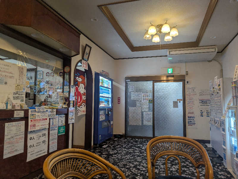 りうさんの愛染湯のサ活写真