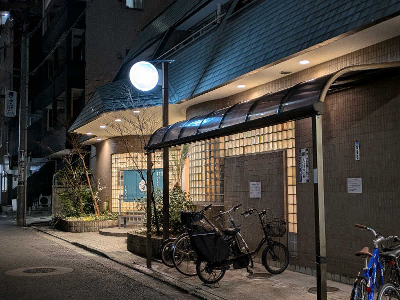 ごろり991さんのすえひろ湯のサ活写真