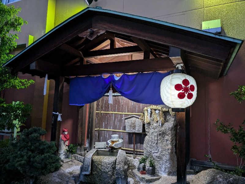 ごろり991さんの別所温泉のサ活写真