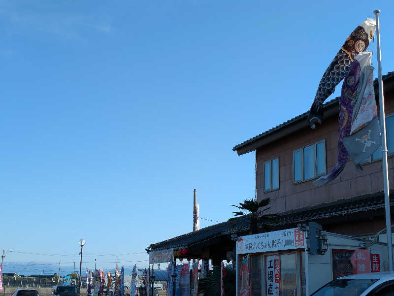 ごろり991さんの天然温泉 海王のサ活写真