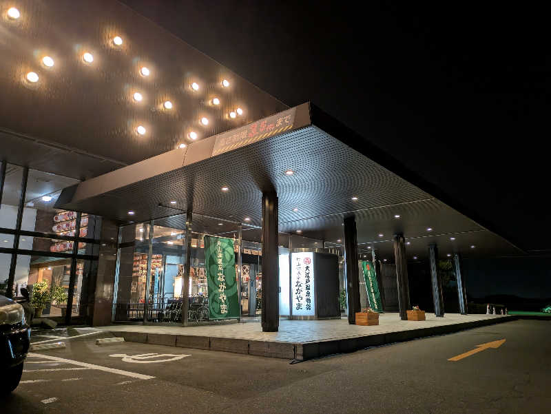ごろり991さんの大江戸温泉物語 ながやまのサ活写真
