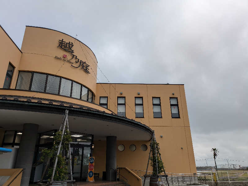 ごろり991さんの越乃庭のサ活写真