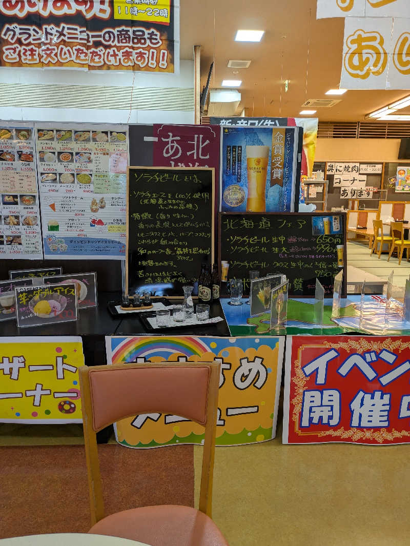 ごろり991さんの加賀ゆめのゆのサ活写真