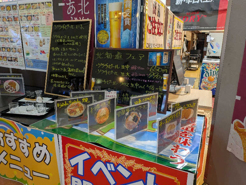 ごろり991さんの加賀ゆめのゆのサ活写真