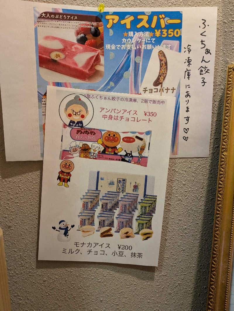 ごろり991さんの越乃庭のサ活写真