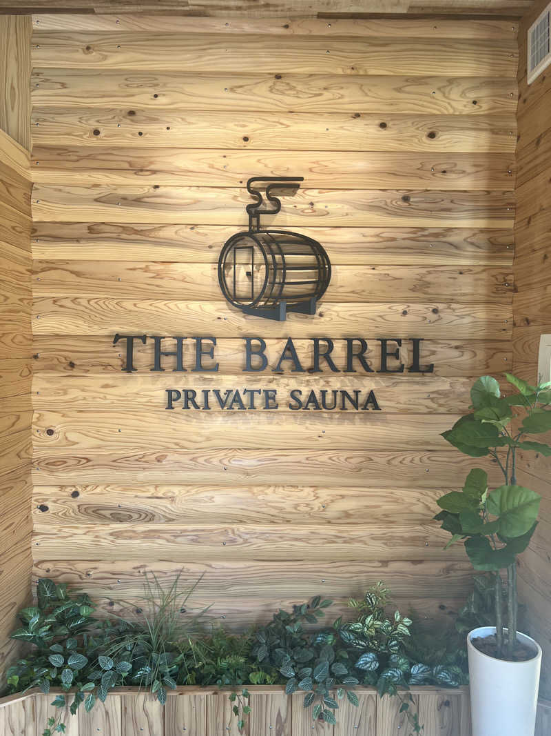 kさんのプライベートサウナ THE BARRELのサ活写真