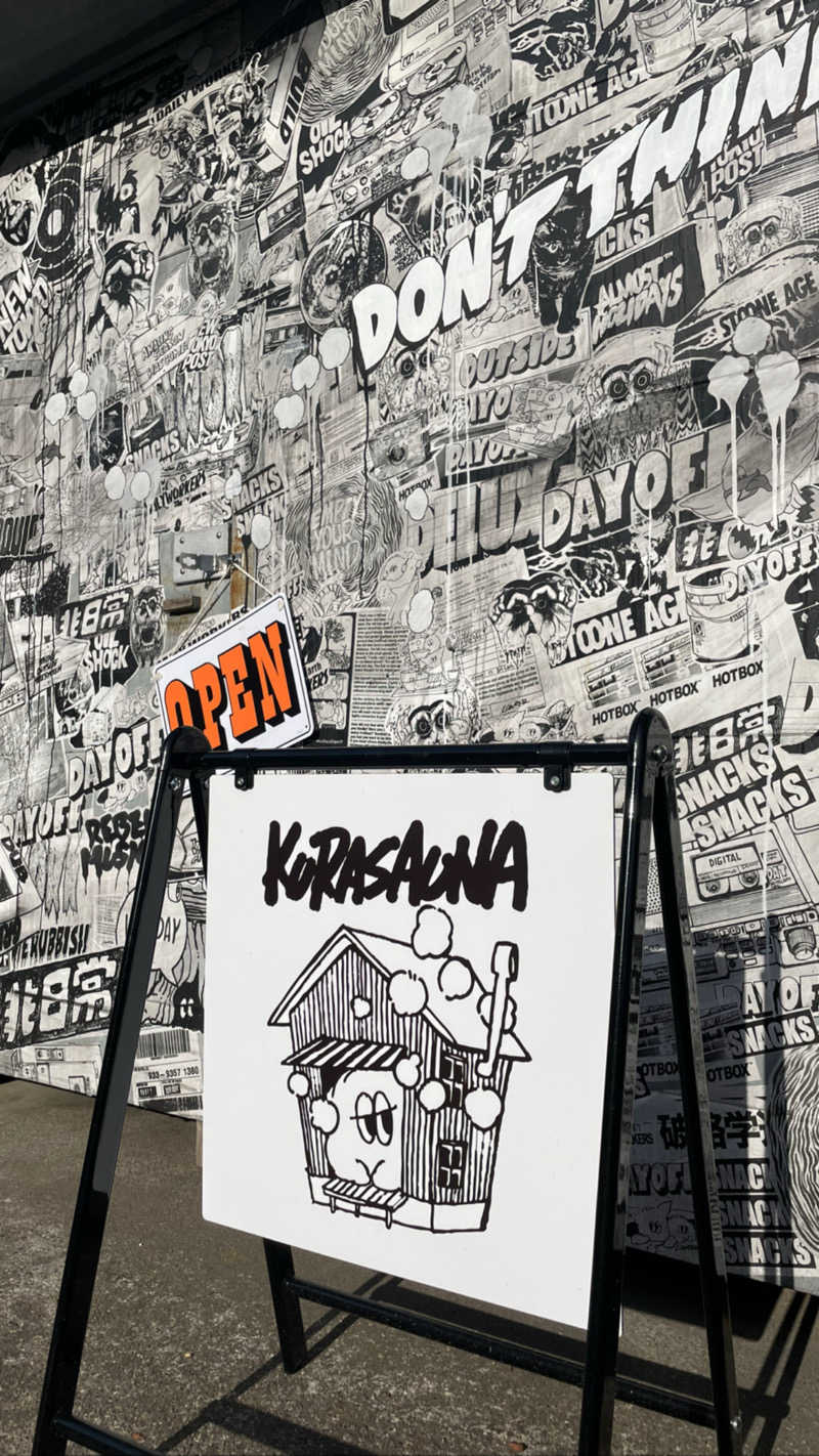 むらさんのKURA:SAUNA IBARAKIのサ活写真