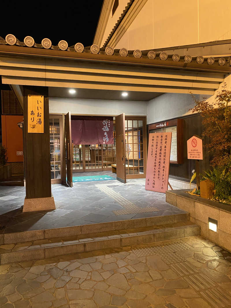 サウナーm35さんの楽天風呂 祥福の湯のサ活写真